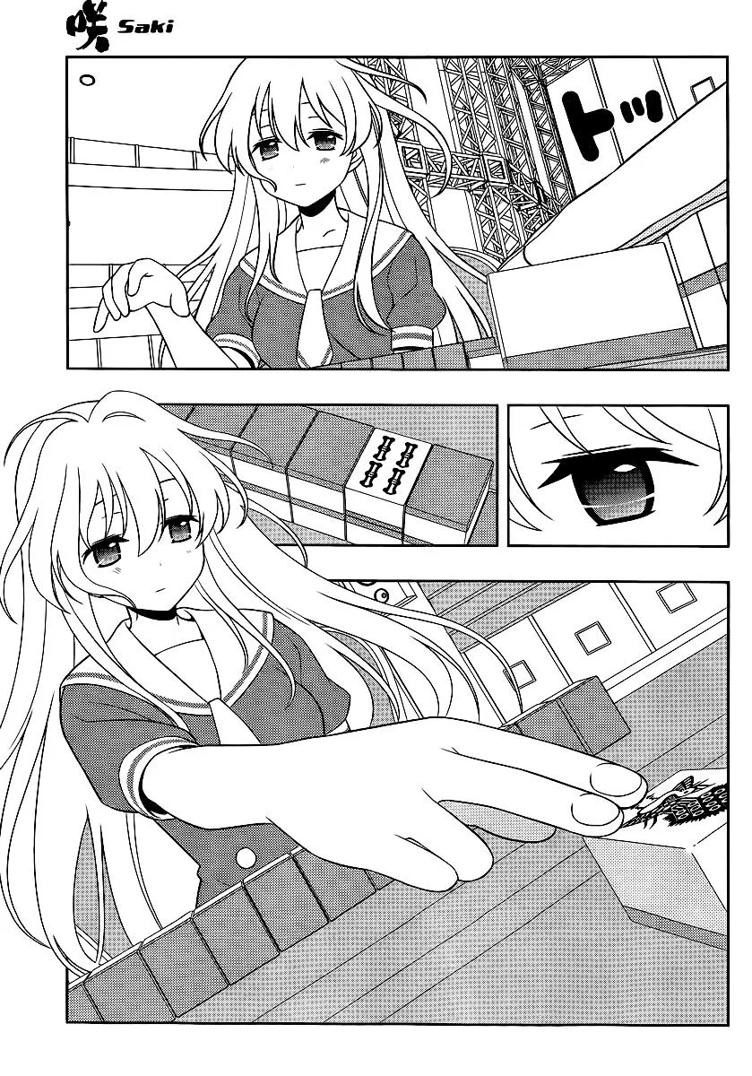 Saki Chapter 121.1 page 6 - 