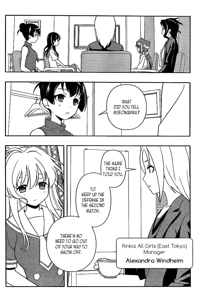Saki Chapter 121.1 page 7 - 