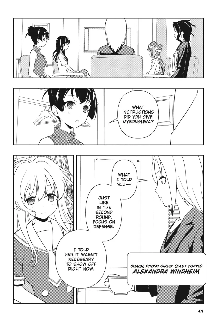 Saki Chapter 121 page 7 - 