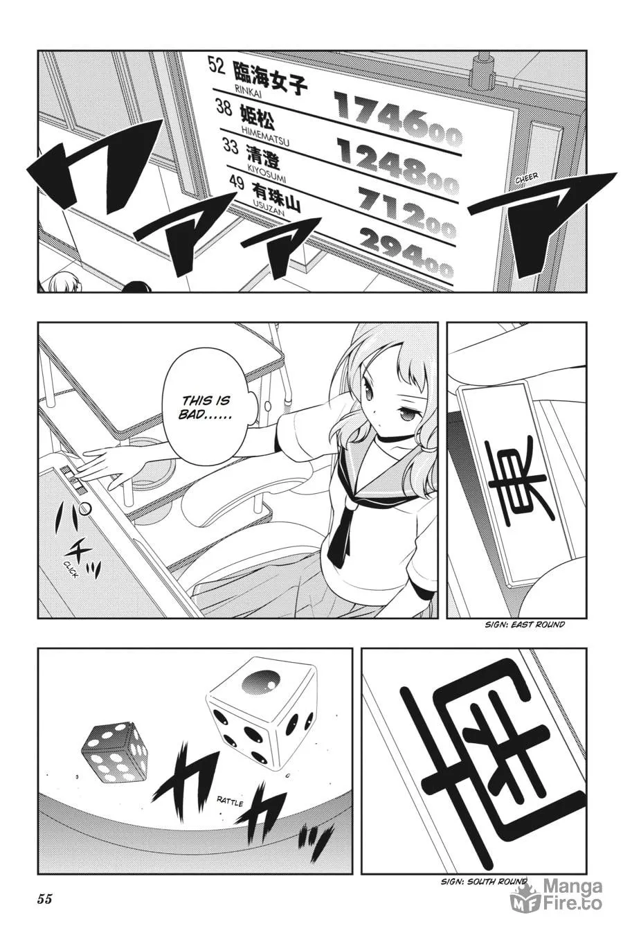 Saki Chapter 122 page 5 - 