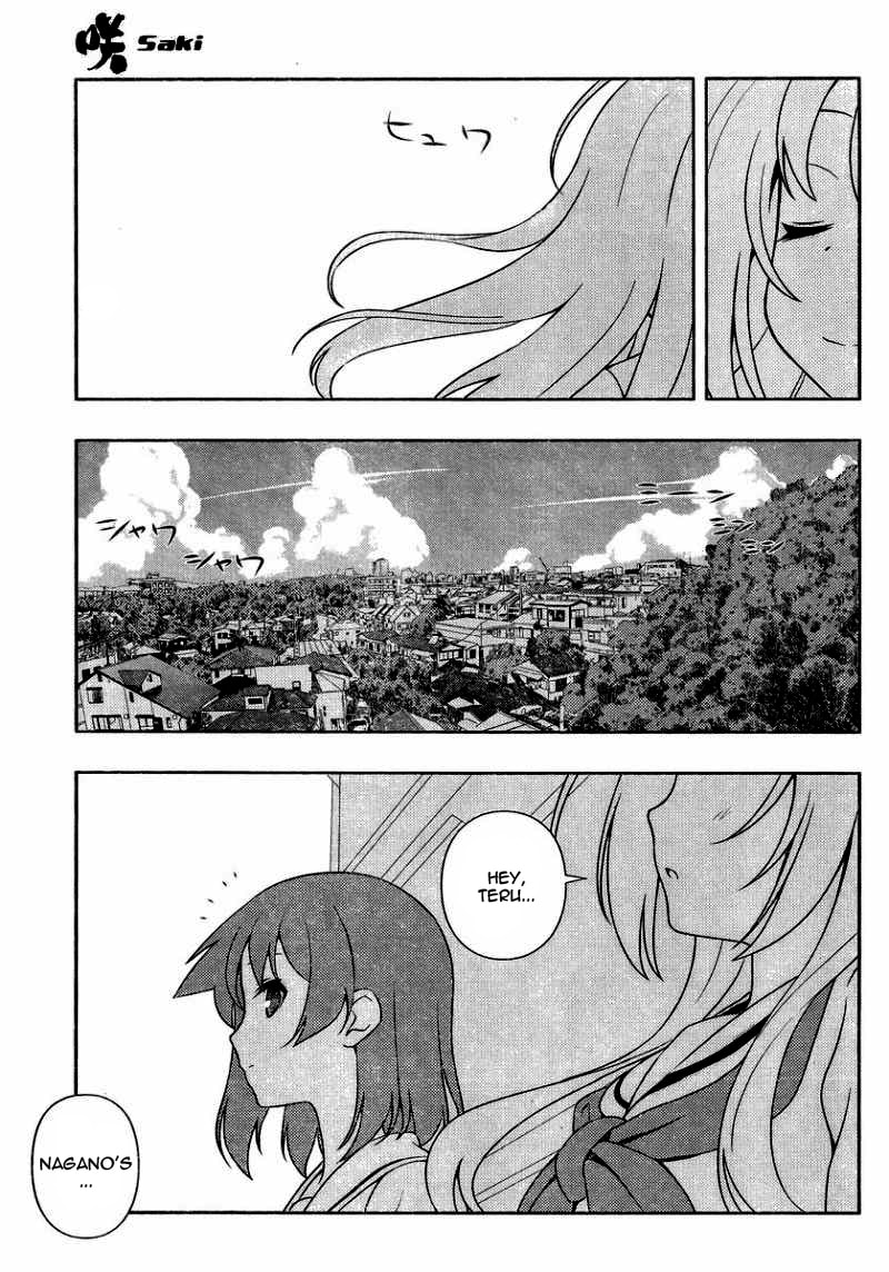Saki Chapter 128.1 page 12 - 