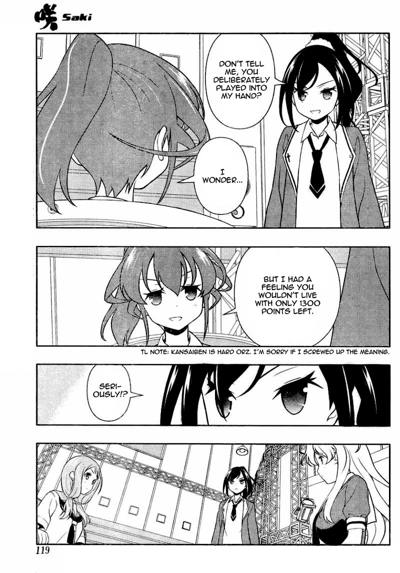 Saki Chapter 128.1 page 4 - 