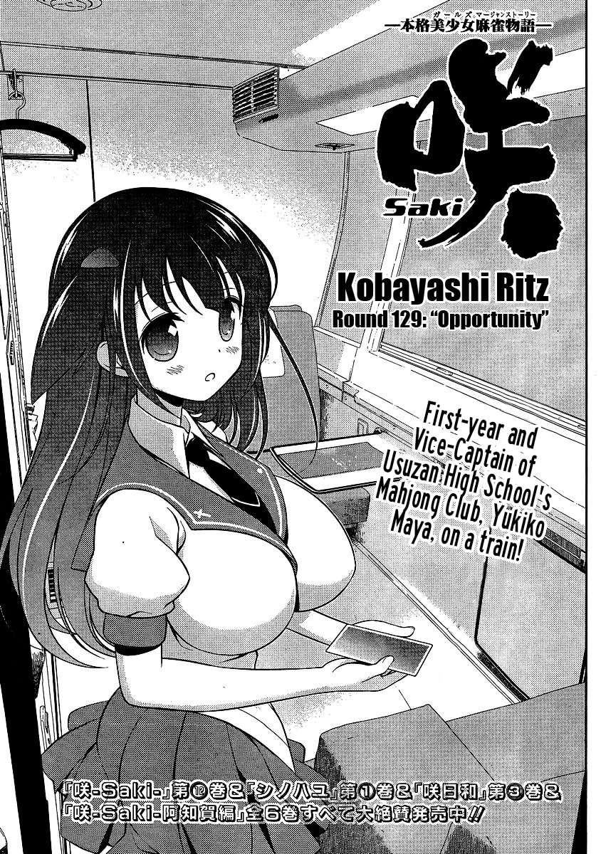 Saki Chapter 129.1 page 1 - 