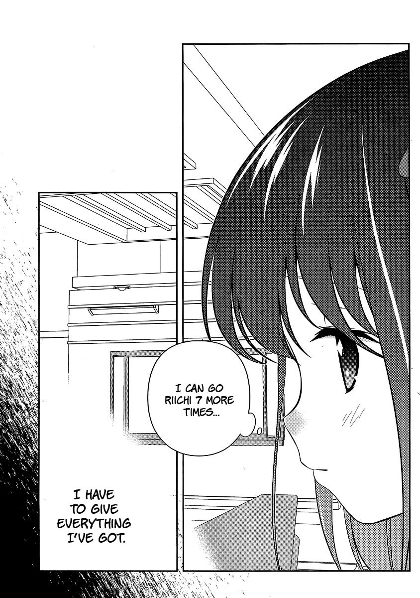 Saki Chapter 129.1 page 5 - 