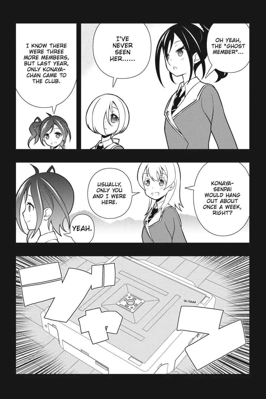 Saki Chapter 130 page 4 - 