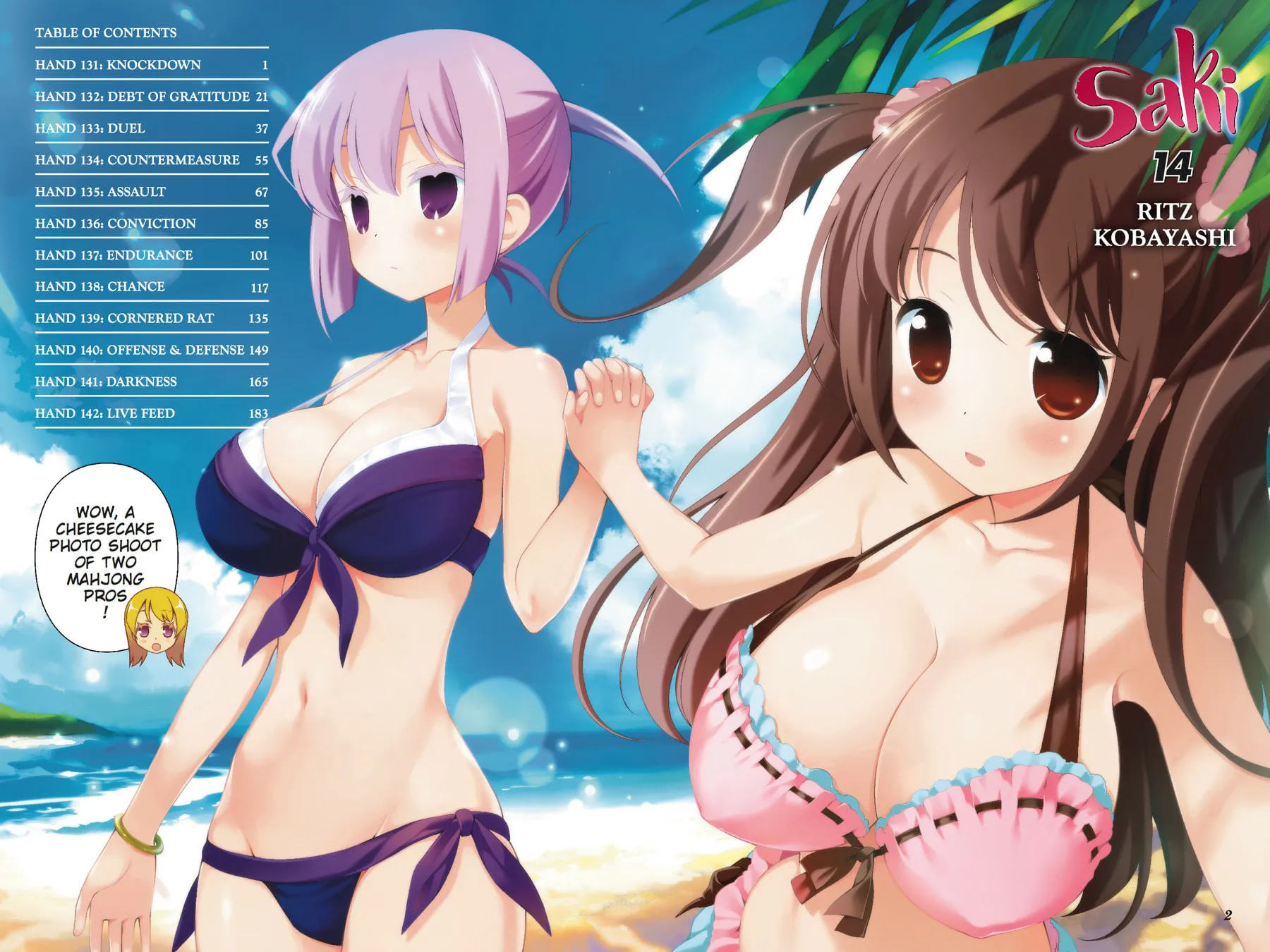 Saki Chapter 131 page 2 - 