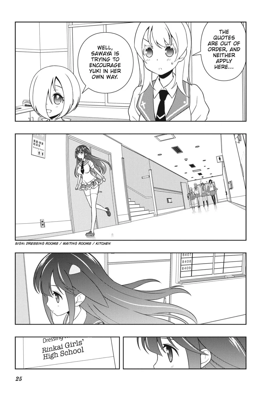 Saki Chapter 132 page 4 - 