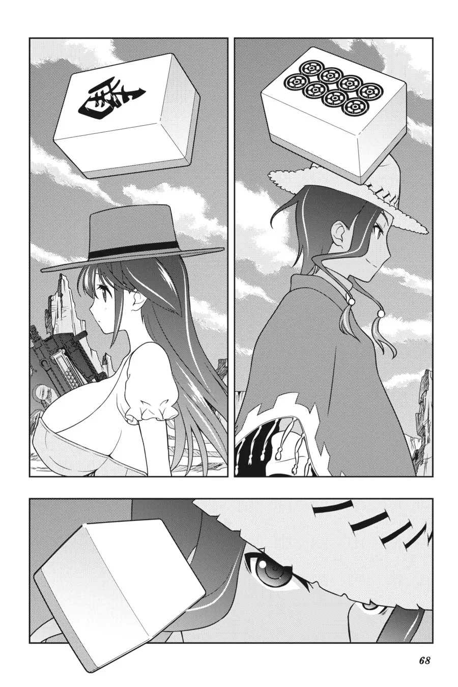 Saki Chapter 135 page 2 - 
