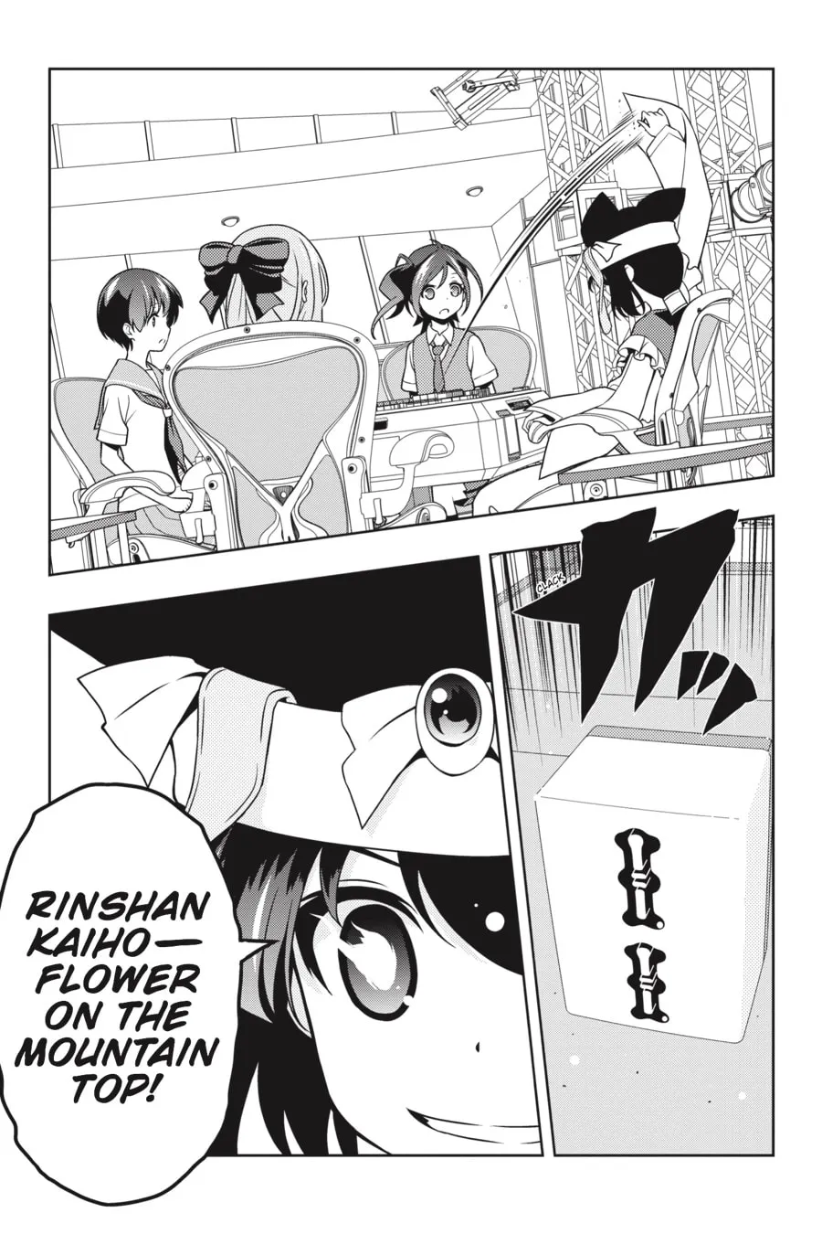 Saki Chapter 144 page 14 - 