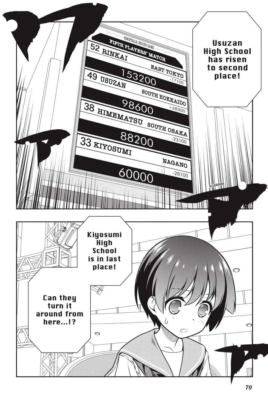 Saki Chapter 146 page 16 - 