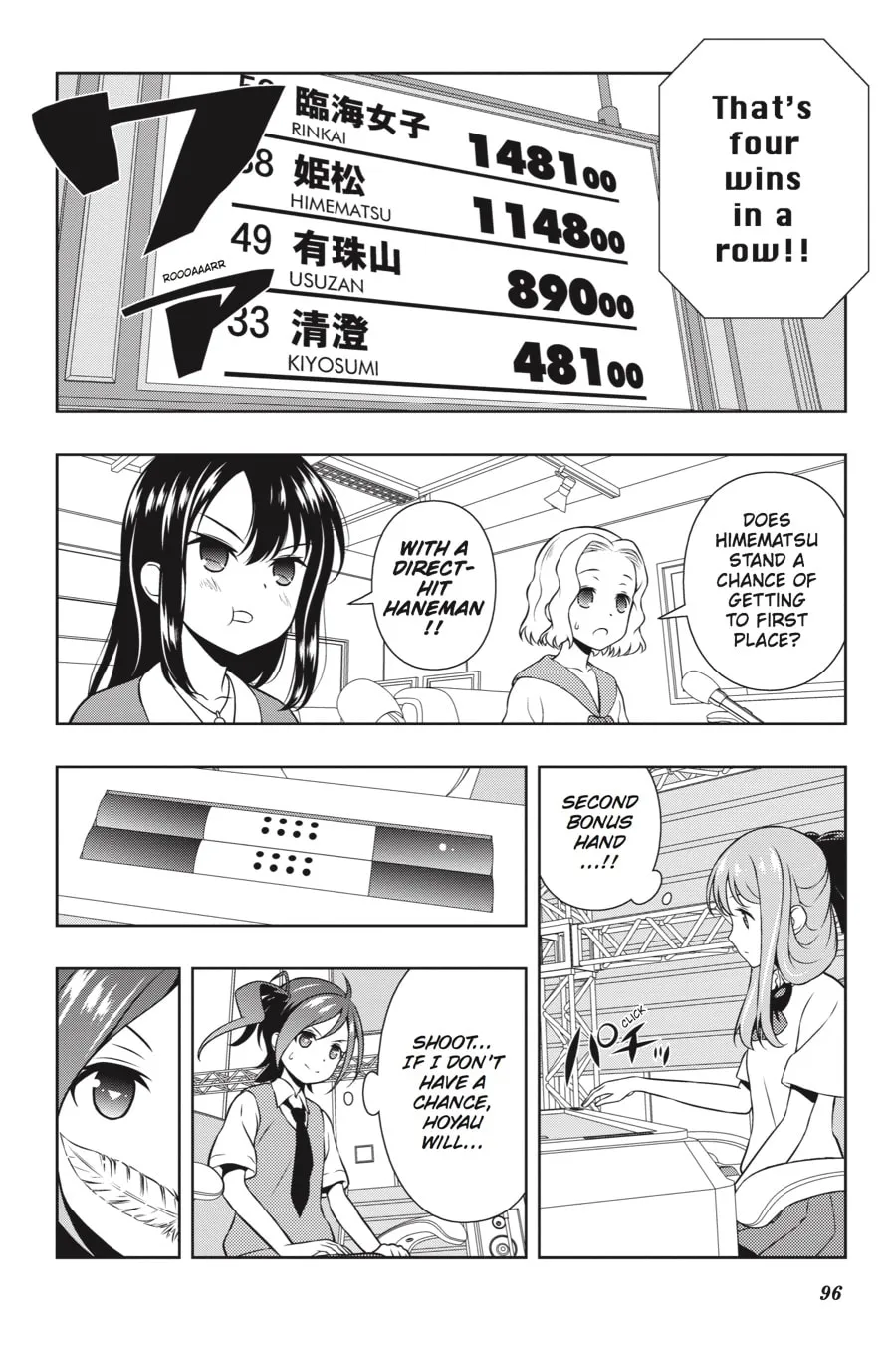Saki Chapter 148 page 8 - 