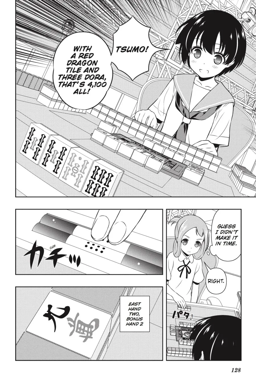 Saki Chapter 150 page 7 - 