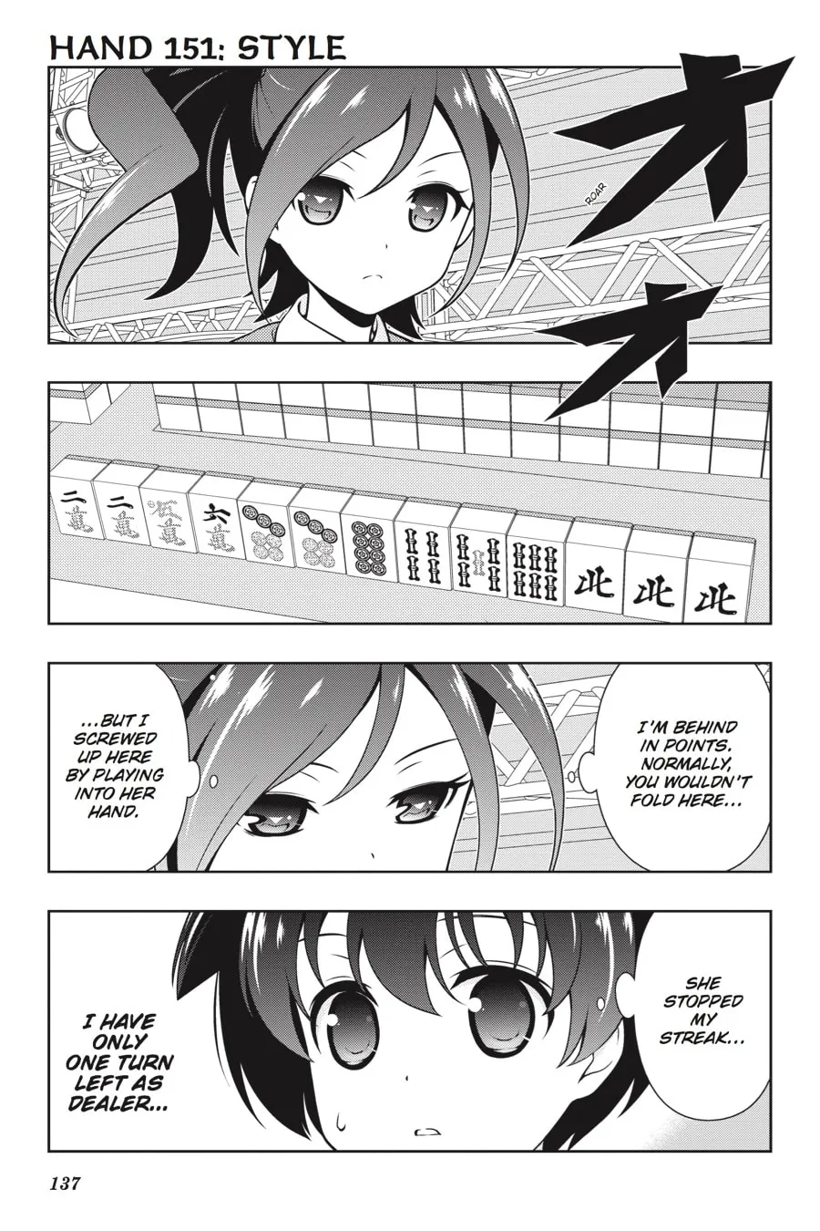 Saki Chapter 151 page 1 - 