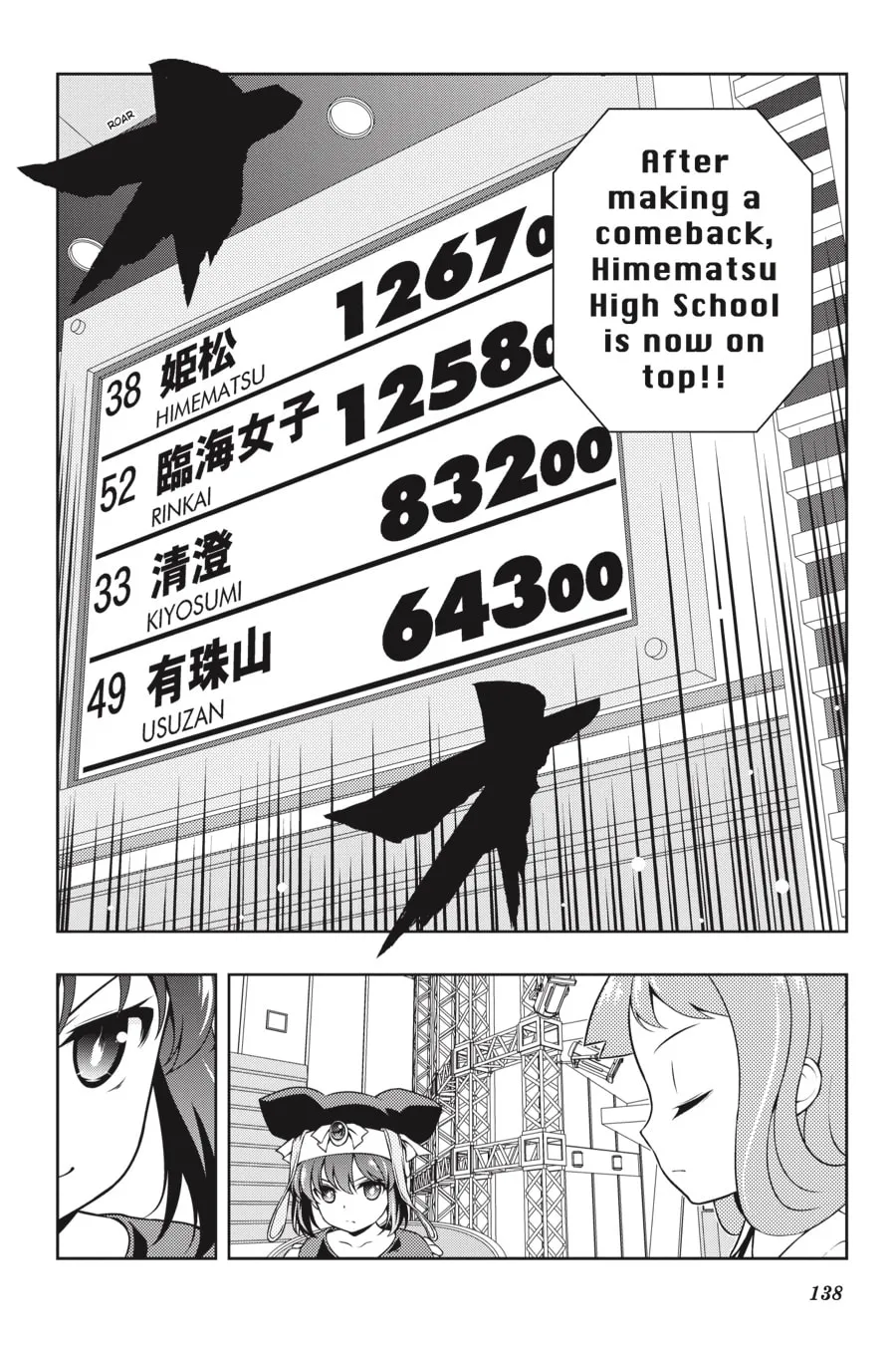 Saki Chapter 151 page 2 - 