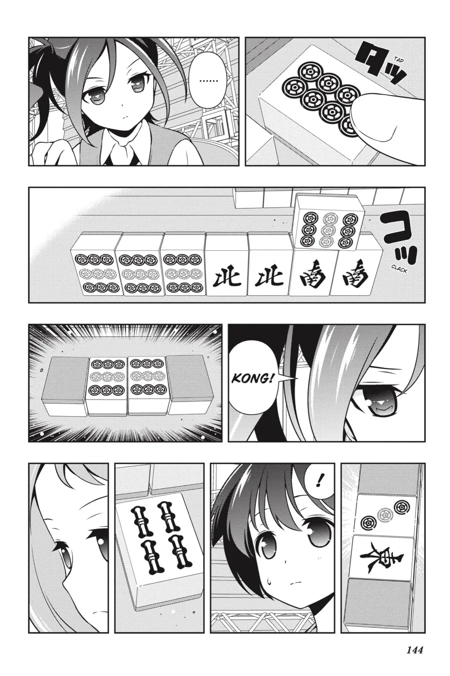 Saki Chapter 151 page 7 - 