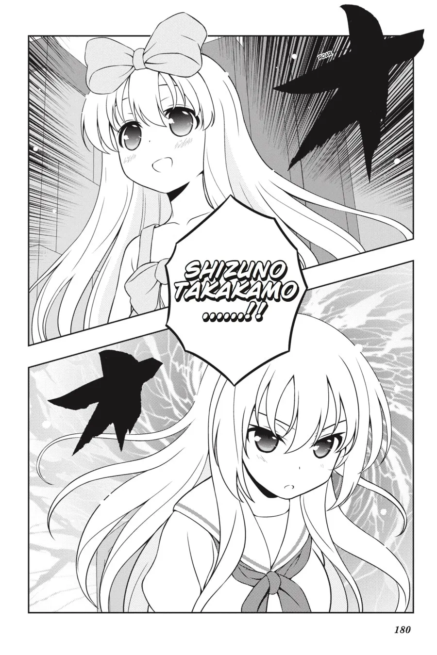 Saki Chapter 153 page 14 - 