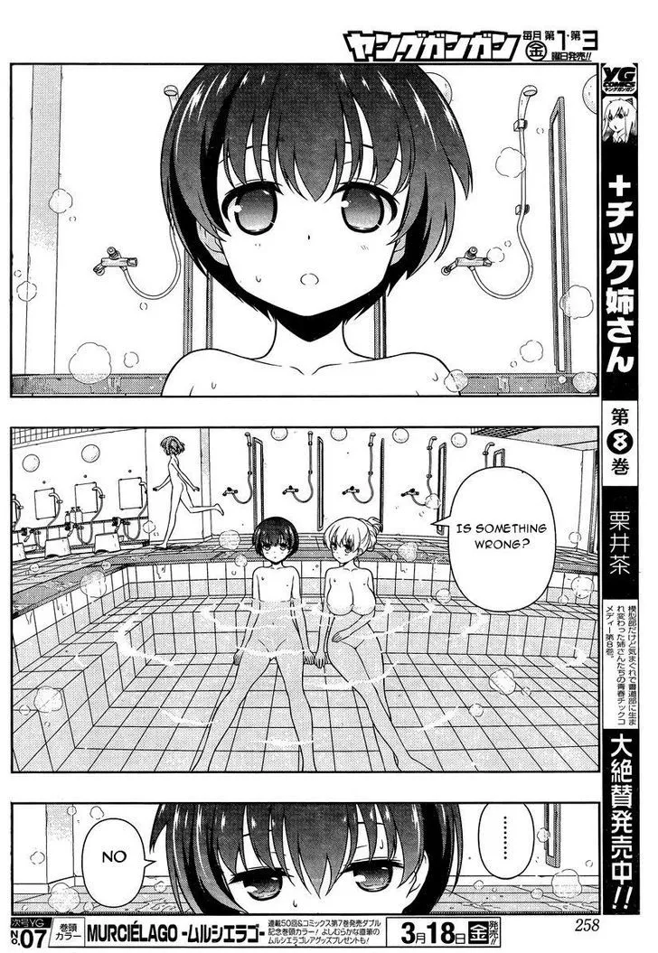 Saki Chapter 154.99 page 11 - 