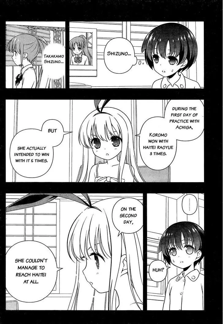Saki Chapter 154.99 page 7 - 