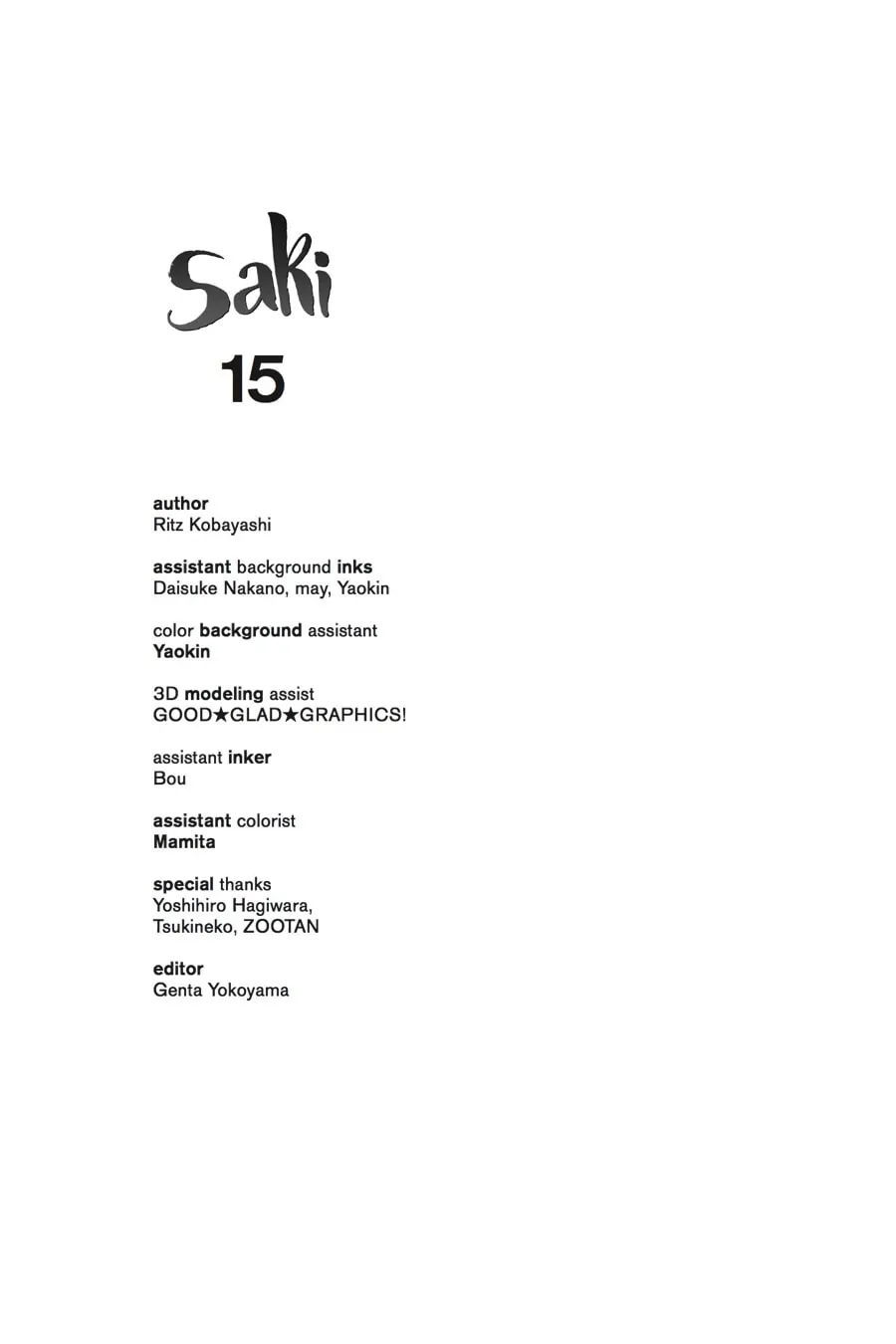 Saki Chapter 154 page 17 - 