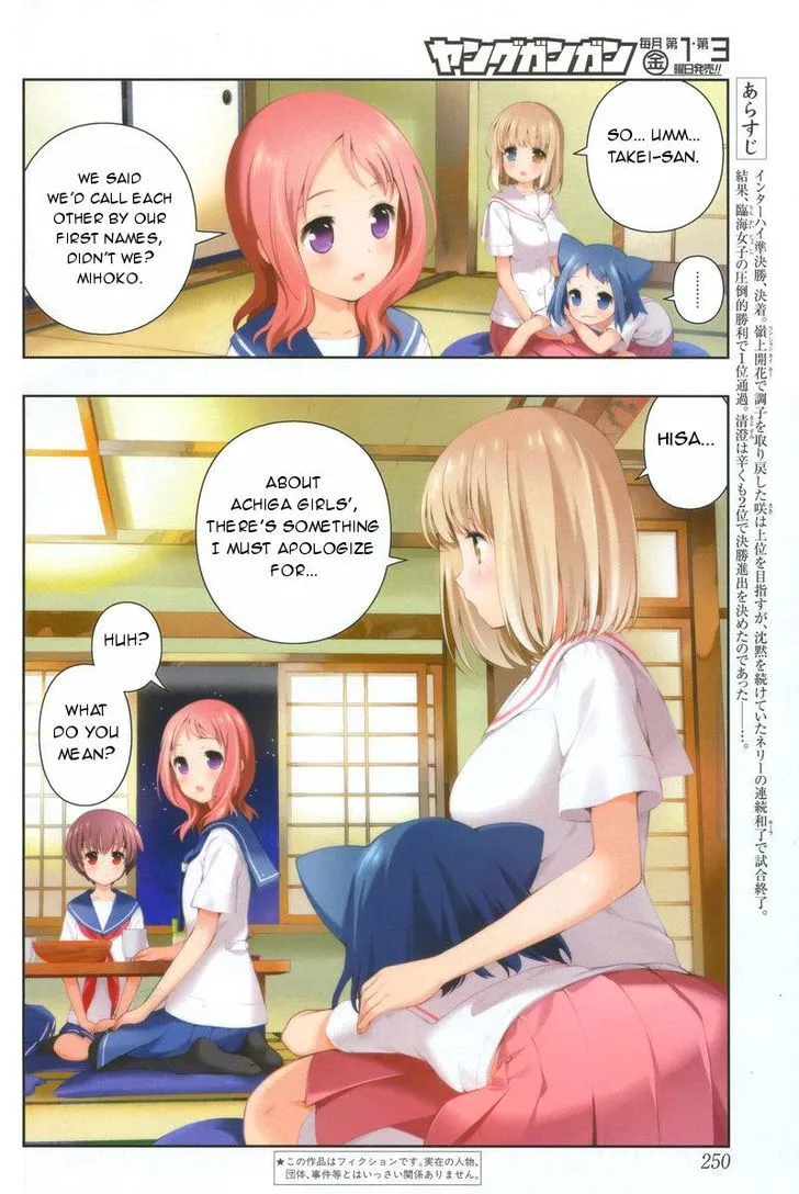 Saki Chapter 155.1 page 3 - 