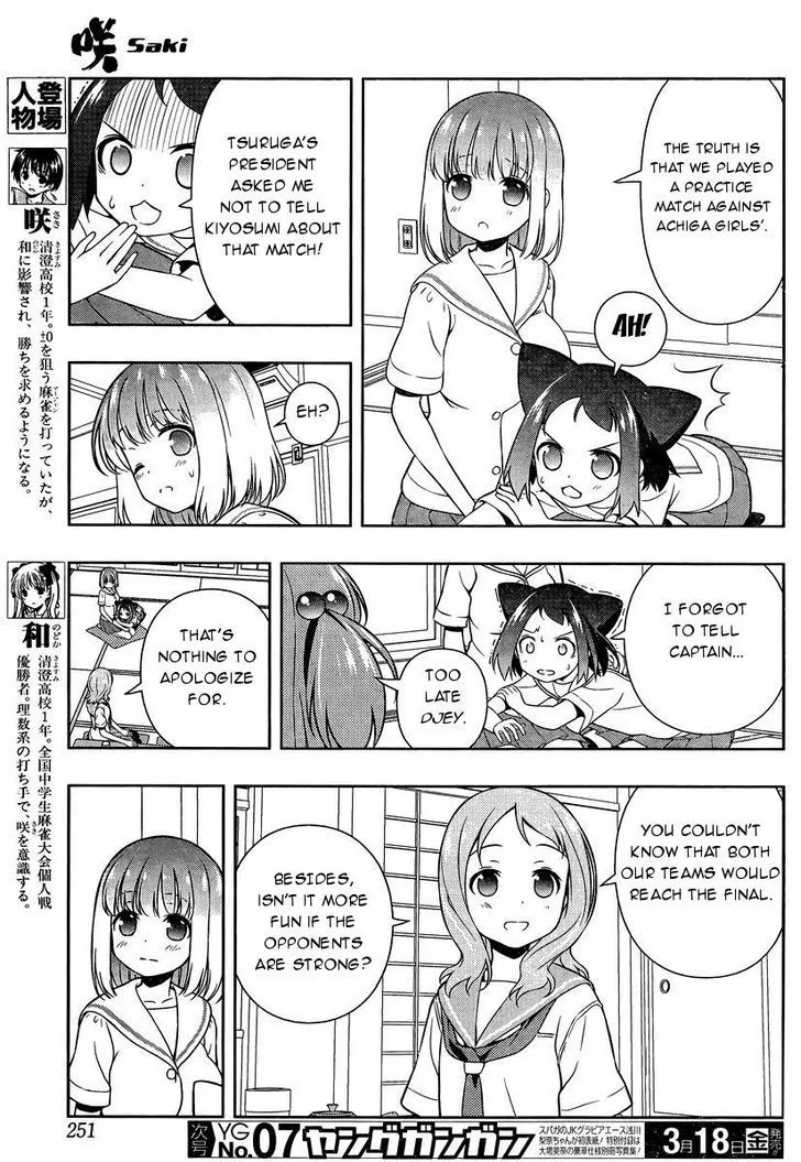 Saki Chapter 155.1 page 4 - 