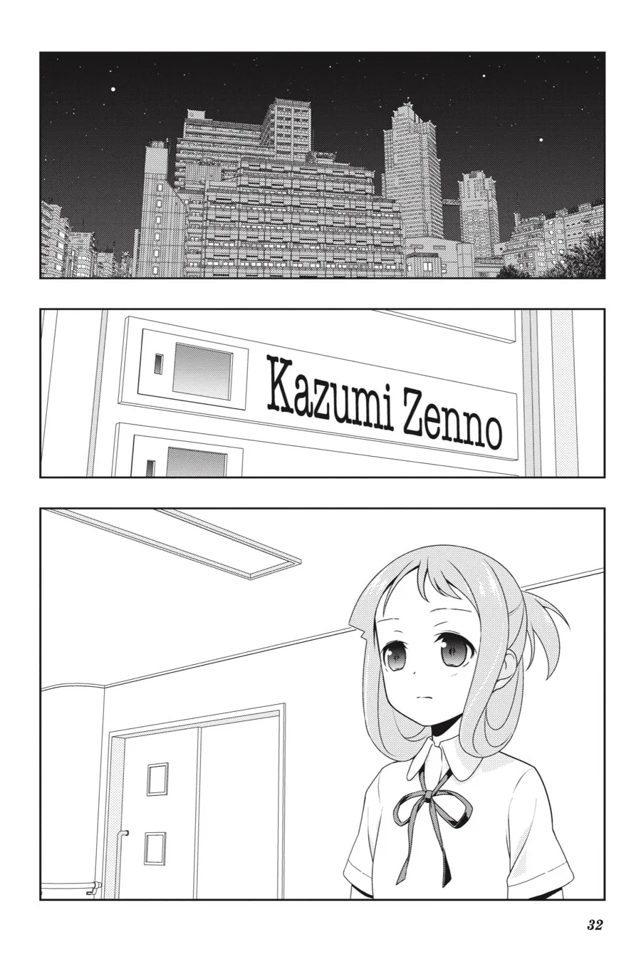 Saki Chapter 156 page 16 - 