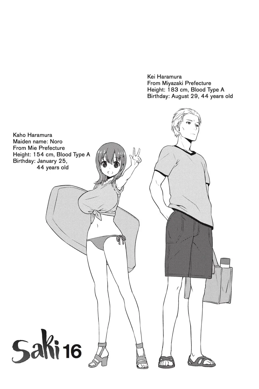 Saki Chapter 156 page 17 - 