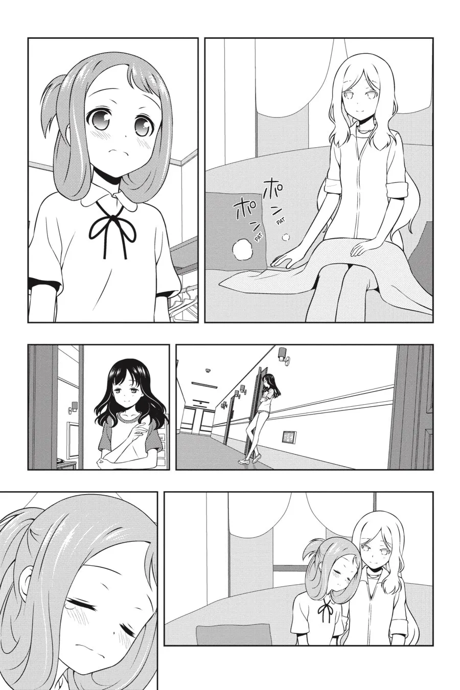 Saki Chapter 157 page 7 - 