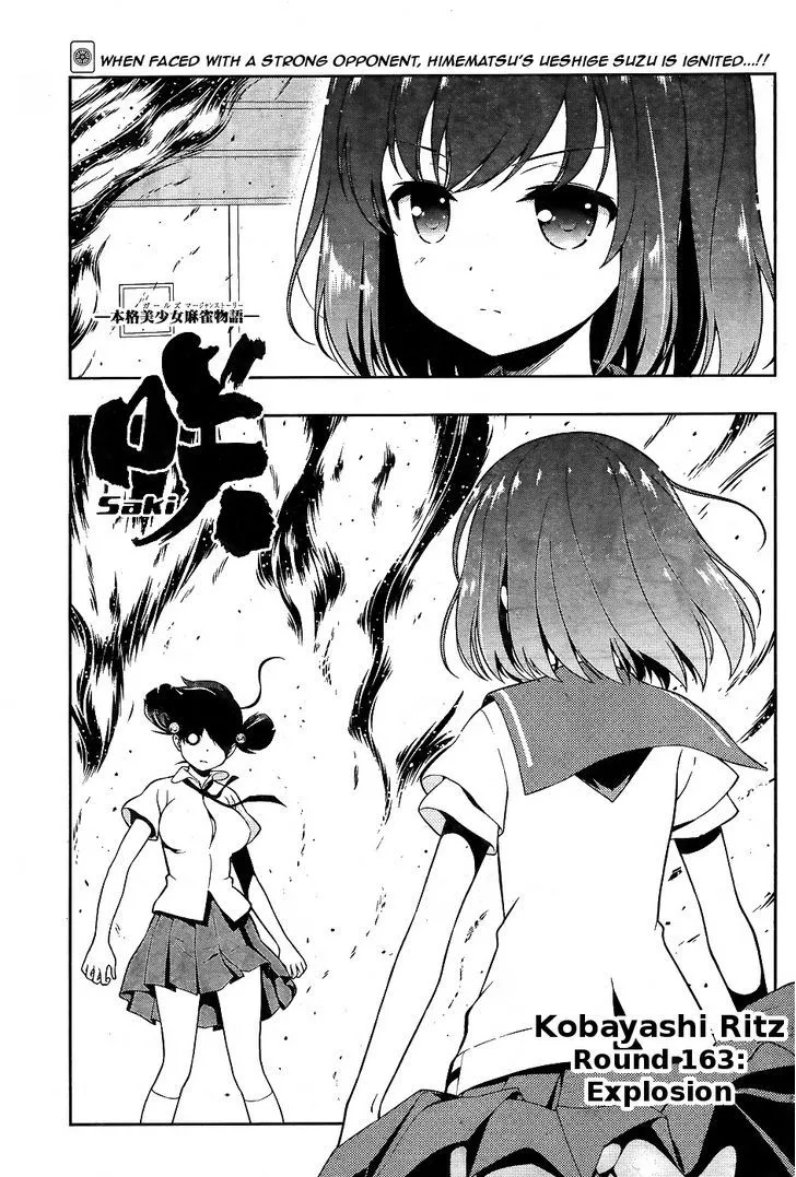 Saki Chapter 162.99 page 1 - 