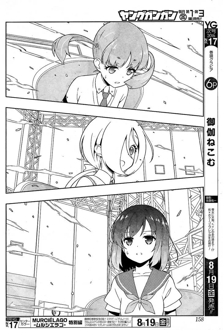 Saki Chapter 162.99 page 11 - 
