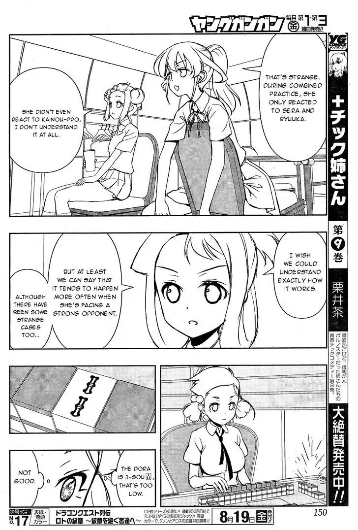 Saki Chapter 162.99 page 4 - 