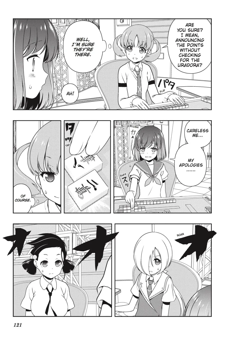Saki Chapter 162 page 4 - 