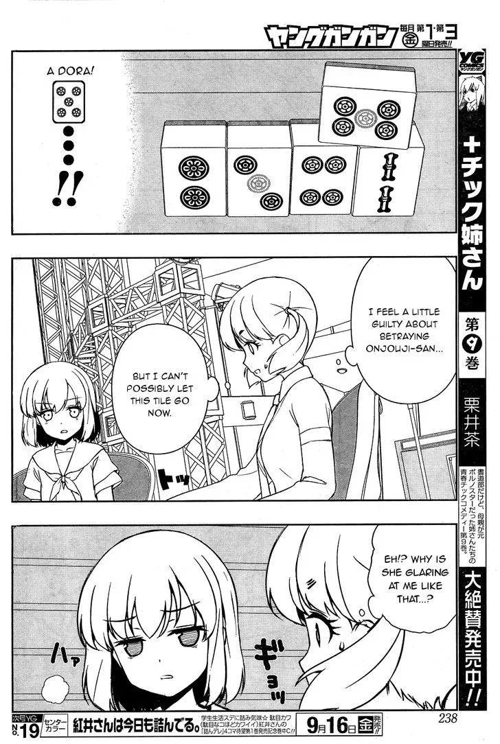 Saki Chapter 163.99 page 12 - 