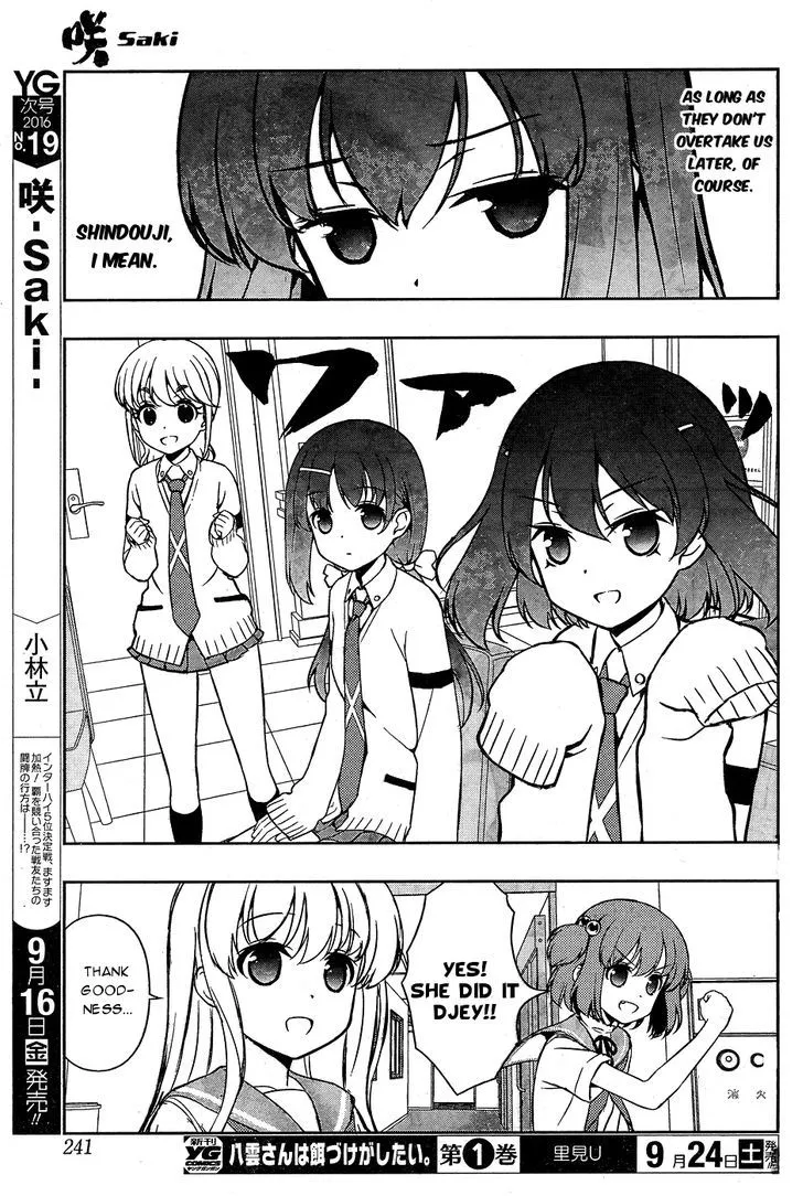 Saki Chapter 163.99 page 15 - 