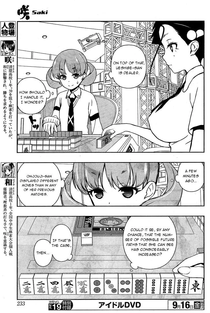 Saki Chapter 163.99 page 7 - 