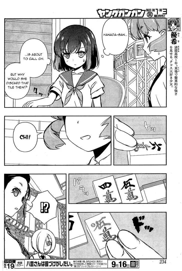 Saki Chapter 163.99 page 8 - 