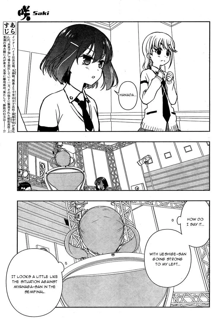 Saki Chapter 164.1 page 5 - 