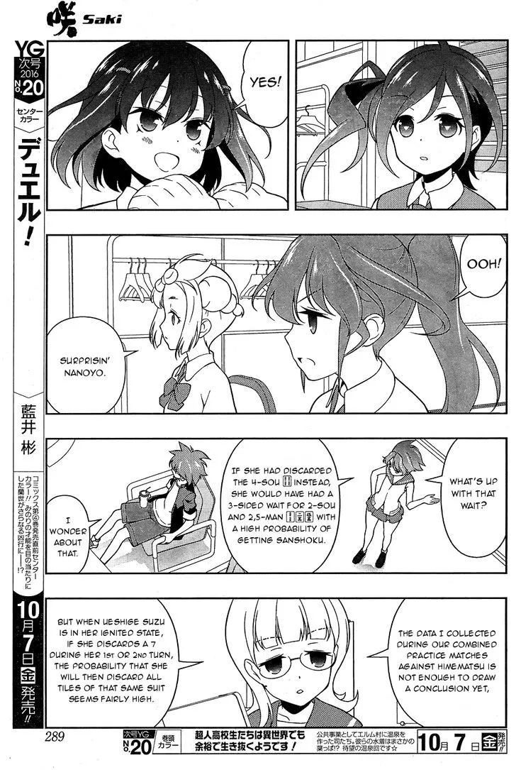 Saki Chapter 164.99 page 8 - 