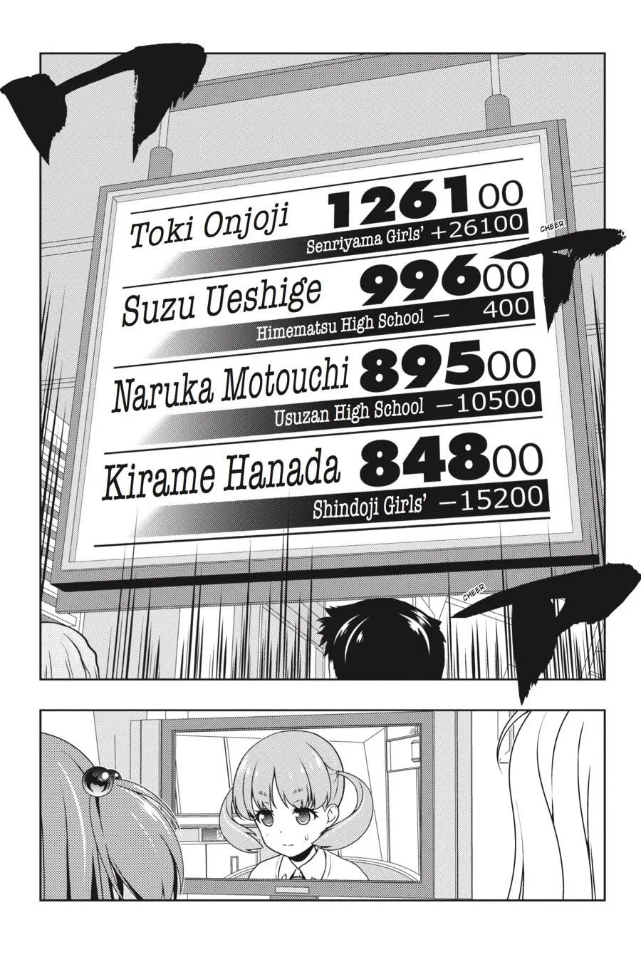 Saki Chapter 164 page 2 - 