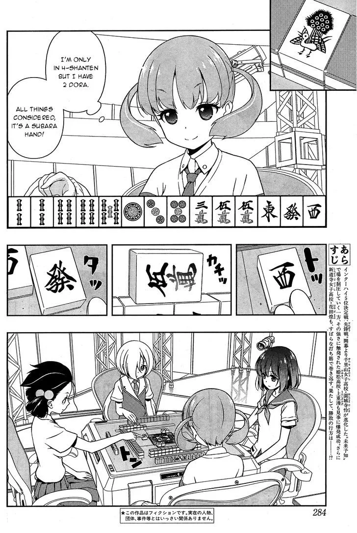 Saki Chapter 165.1 page 2 - 