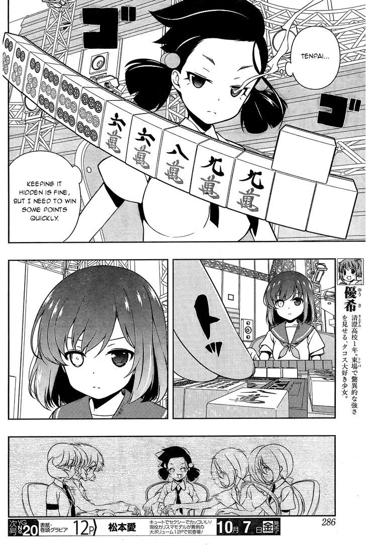 Saki Chapter 165.1 page 4 - 