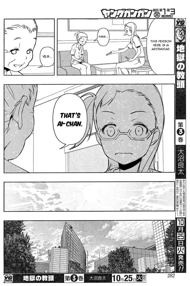 Saki Chapter 165.99 page 12 - 