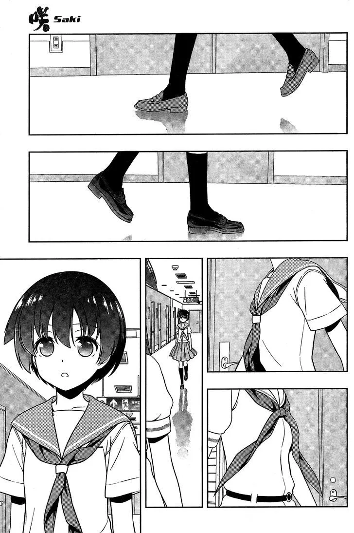 Saki Chapter 165.99 page 15 - 