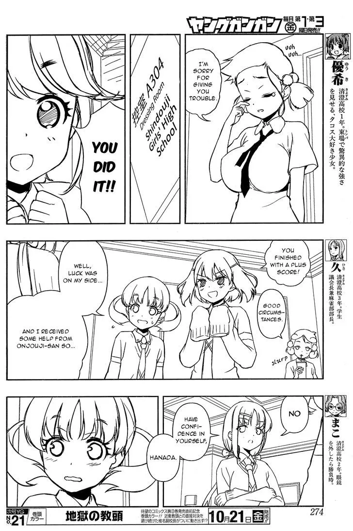 Saki Chapter 165.99 page 4 - 