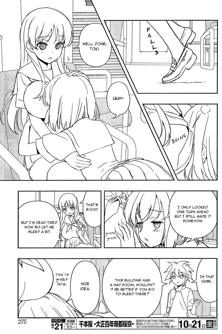 Saki Chapter 165.99 page 5 - 