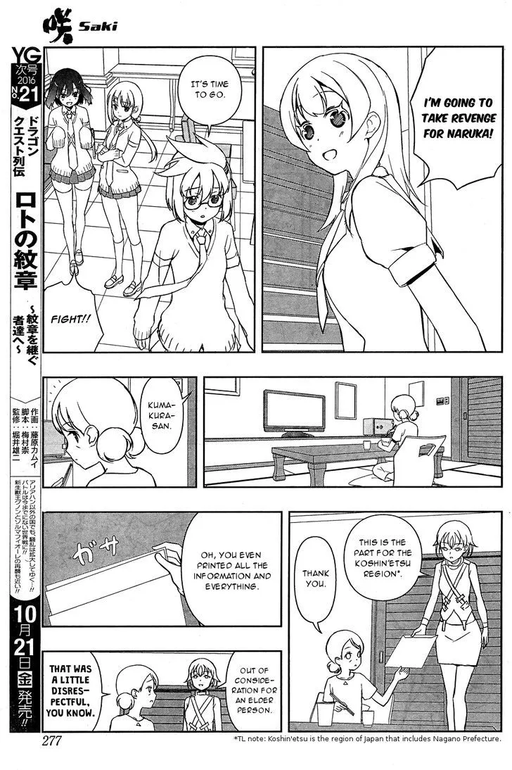 Saki Chapter 165.99 page 7 - 