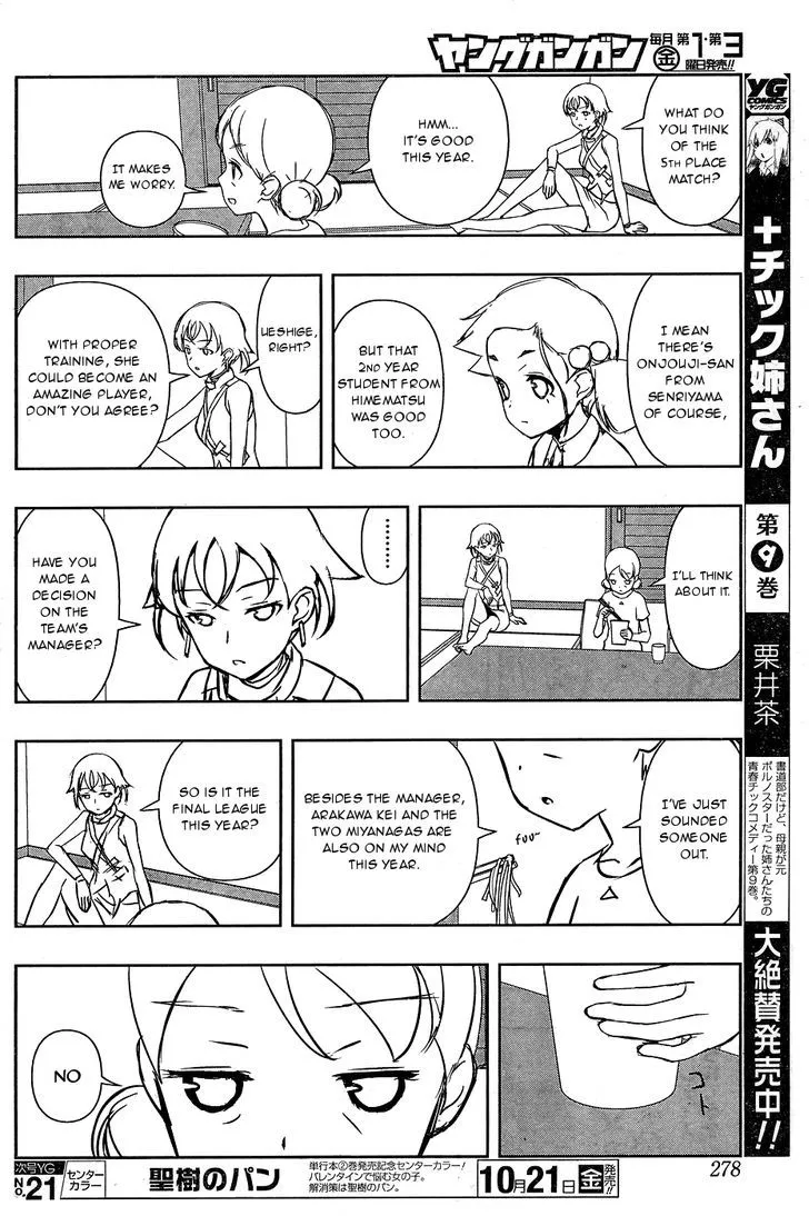 Saki Chapter 165.99 page 8 - 