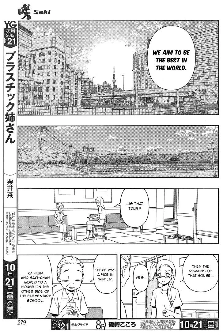 Saki Chapter 165.99 page 9 - 
