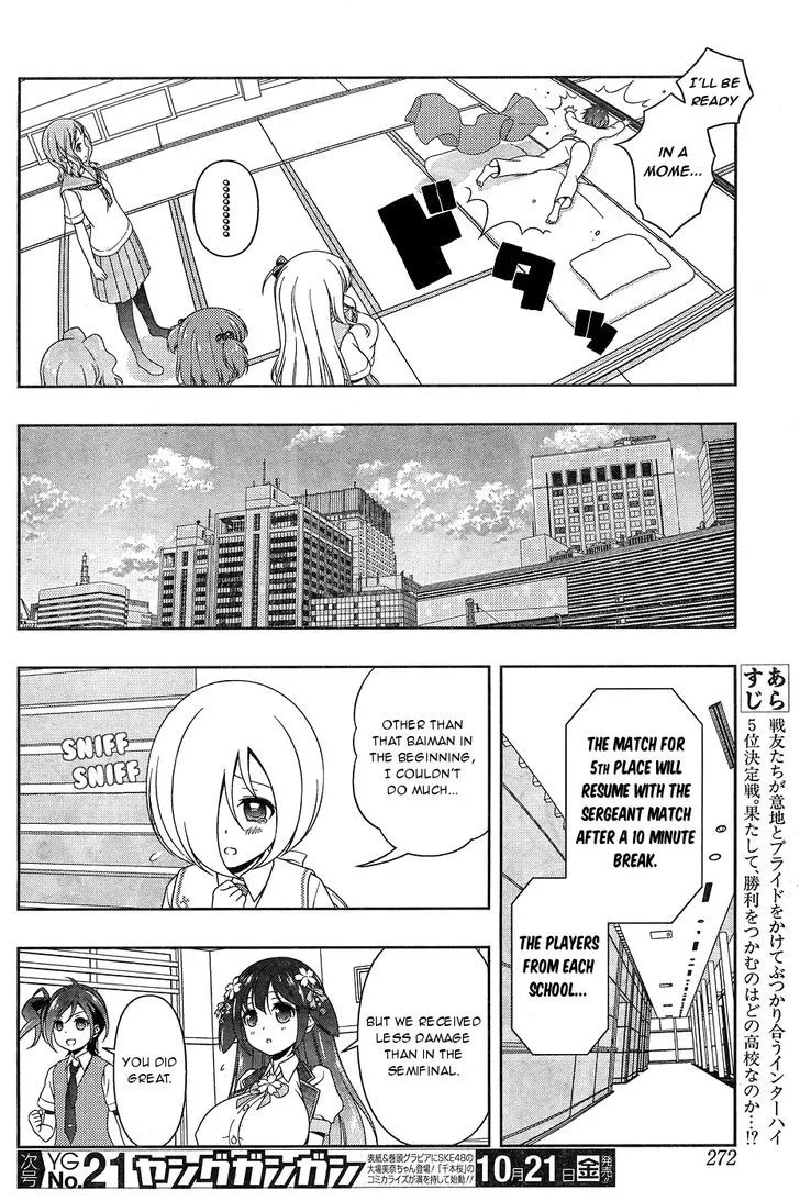 Saki Chapter 166.1 page 2 - 