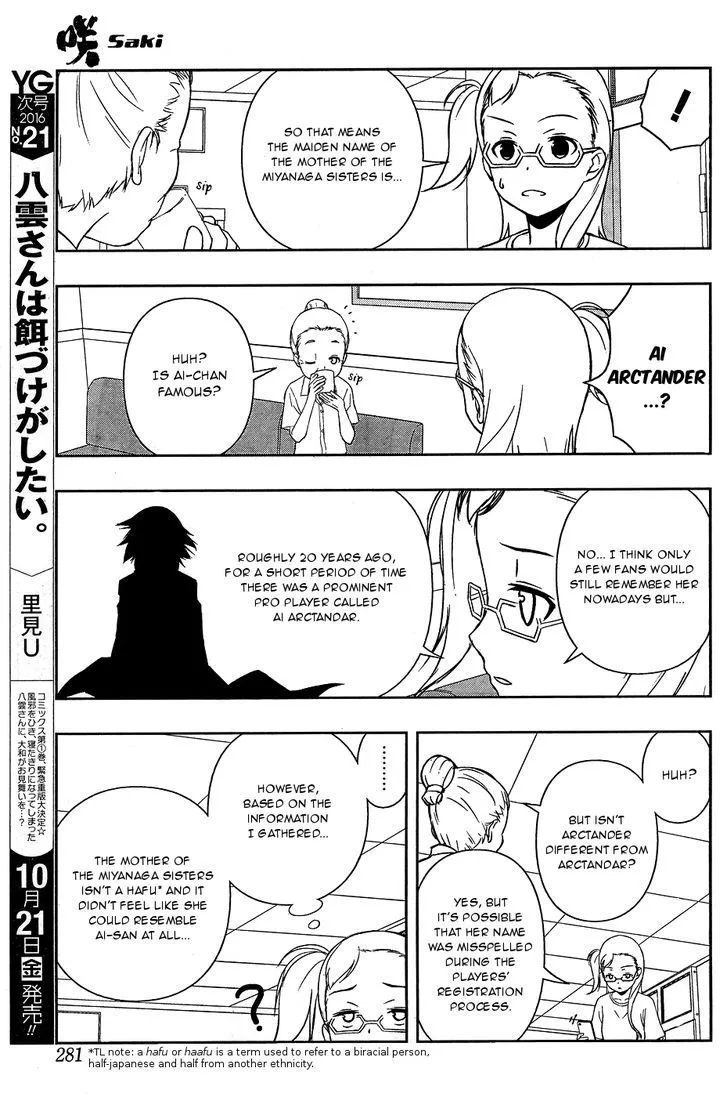 Saki Chapter 166.1 page 11 - 